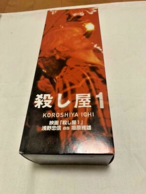 MEDICOM TOY Killer 1 KOROSHIYA ICHI STYLISH COLLECTION Figure USED