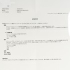Foto 10 di 10
