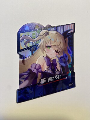 Fischl - Genshin Impact TCG Set SDR-03 Rare SDR Card