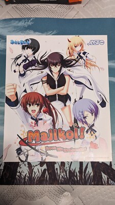 Anime Expo 2017 Majikoi Illustration Poster AX Exclusive (8.25 x 10.25) JAST USA