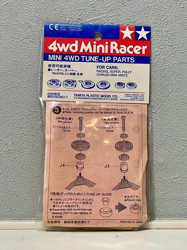 Piezas y accesorios de afinación de plástico TAMIYA Mini 4x4 - Imagen 25 de 25