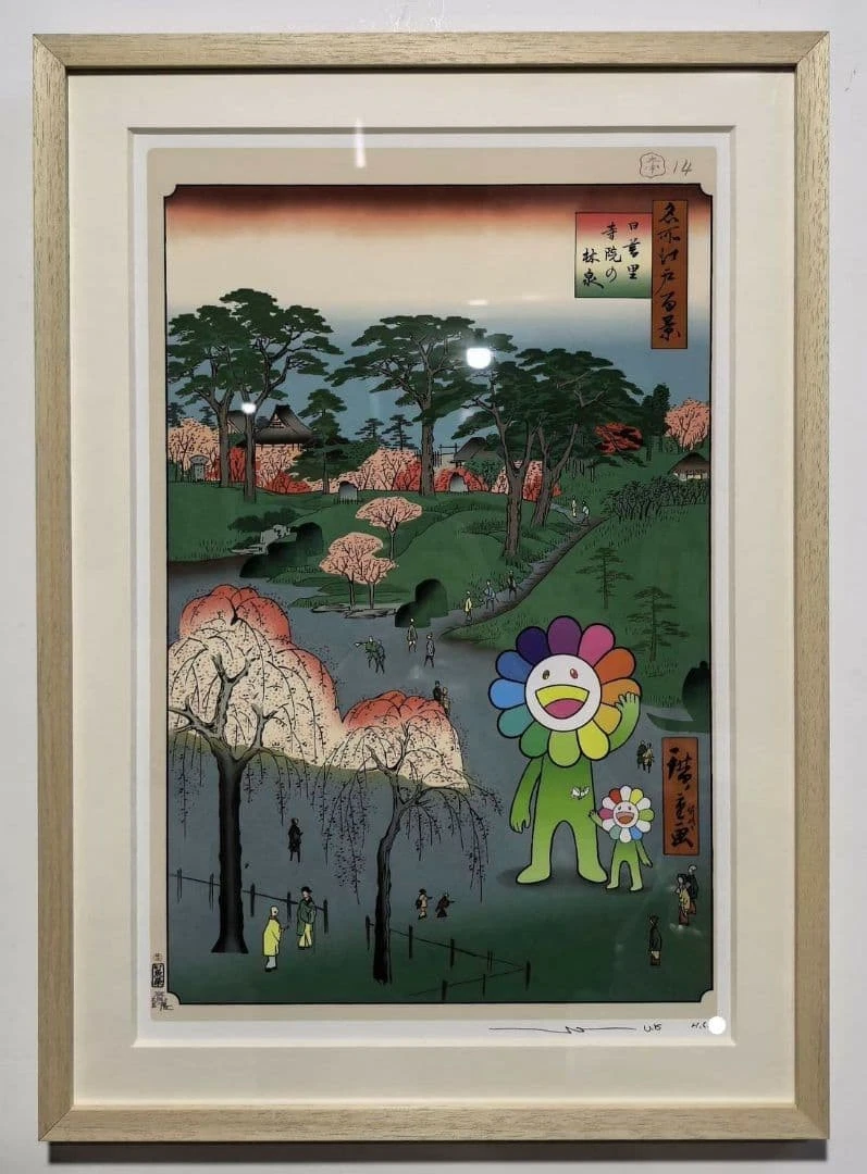 村上隆签名艺术版画| eBay