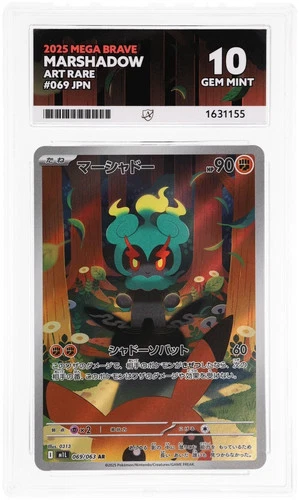 ACE 10 Marshadow 069/063 Mega Brave Pokemon Japanese Gem Mint