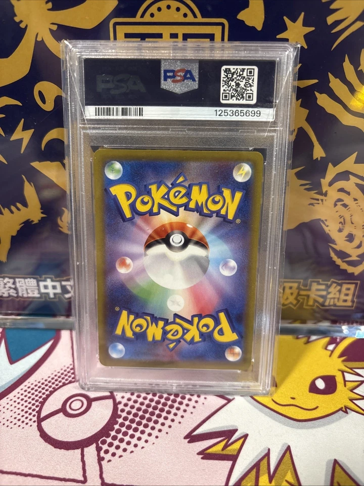 PSA 10 Gengar 074/071 FA S10A Dark Phantasma Tarjeta Pokémon Japonesa GEMA COMO NUEVA Foto 2 de 2