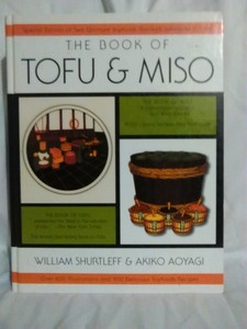 The Book Of Tofu Miso By William Shurtleff Akiko Aoyagi 2001 Ebay