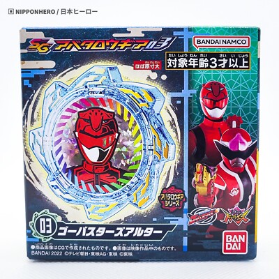 （アキト様）ガンスタースーパーヒーローズ&amp;アドバンスガーディアンヒーローズセット Amazon | ガンスタースーパーヒーローズ | ゲームソフト