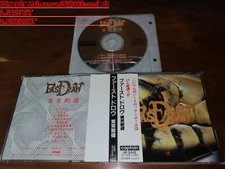 Fast Draw / 質実剛健 JAPAN Loudness EZO CAP-1019-CD E