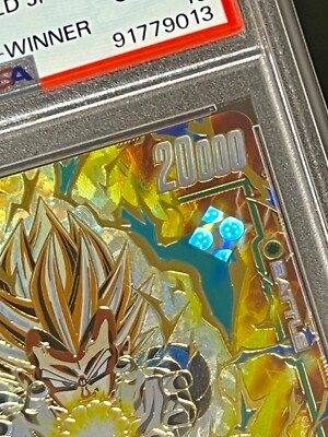 PSA10 Doragon Ball Vegeta FB01-096 SR Parallel Ultimate PSA10 Doragon Ball Vegeta FB01-096 SR Parallel Ultimate