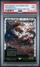 2024 MTG FOUNDATIONS JPN SC-FRACTURE FOIL #441 PROGENITUS PSA 9