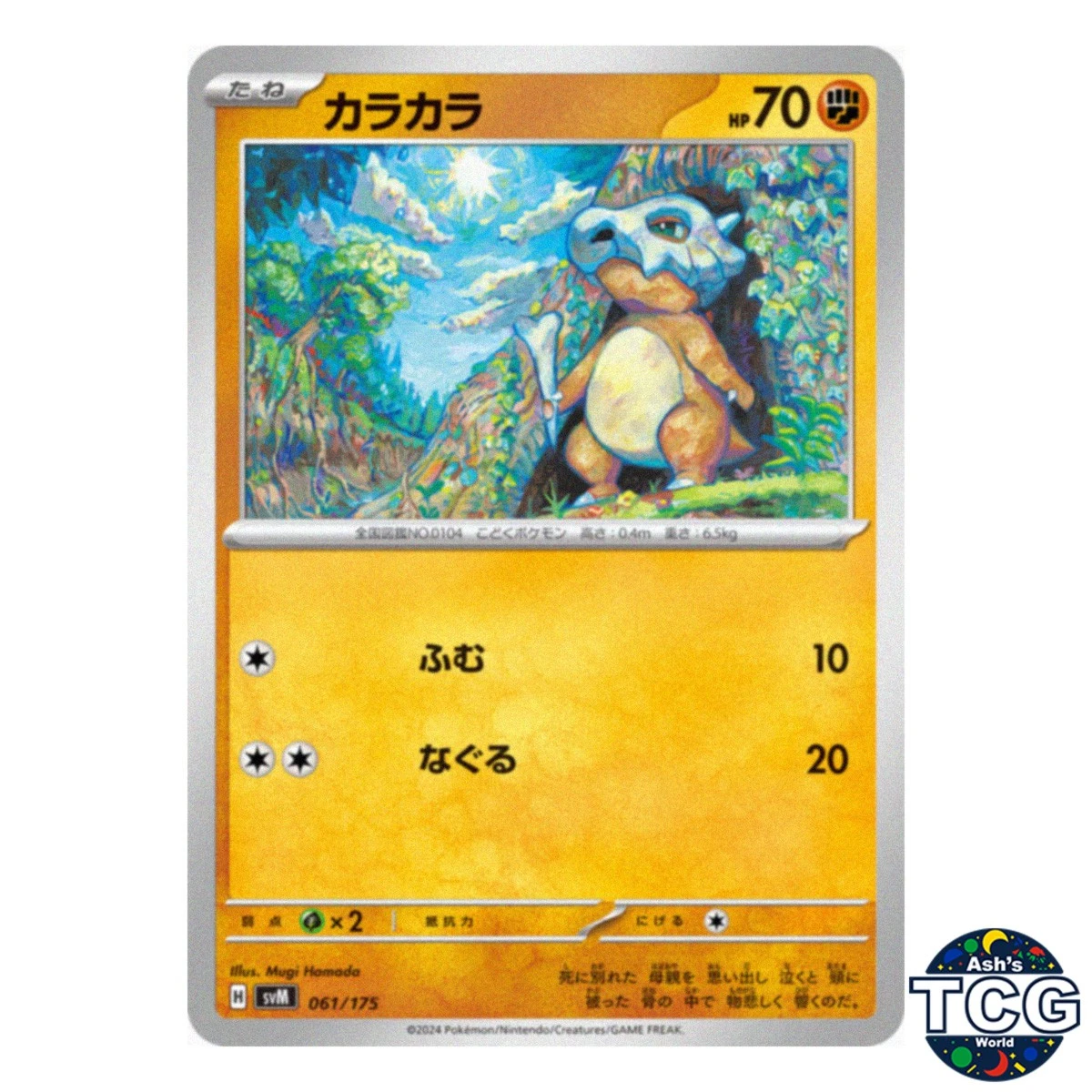 Pokémon TCG Generations Japanese Individual Collectible Card Game