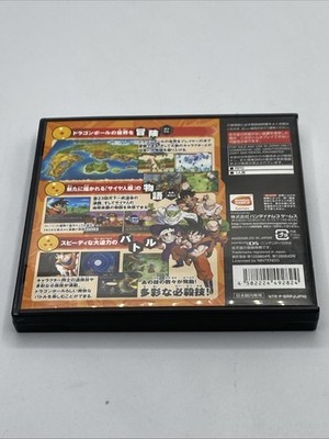 B6 Dragon Ball Z: Attack of the Saiyans Nintendo DS NDS NTSC-J