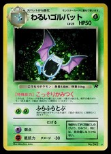 Dark Golbat No. 042 Holo Rare Team Rocket Pokemon Japanese Moderately Played