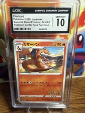 CGC 10 Charizard 2020 japanese Sword Shield Promo 143/s-p Pokemon Center Pack