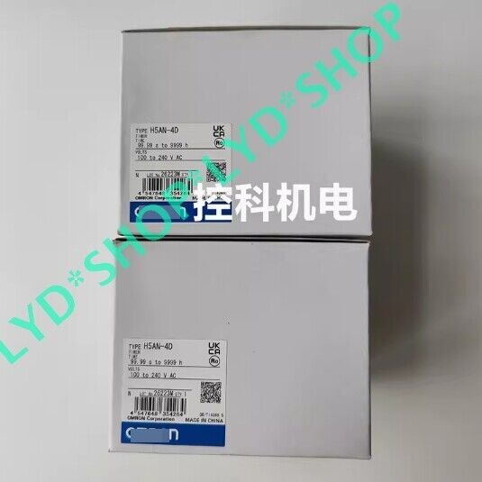 ONE New H5AN-4D H5AN 4D   timer #F8