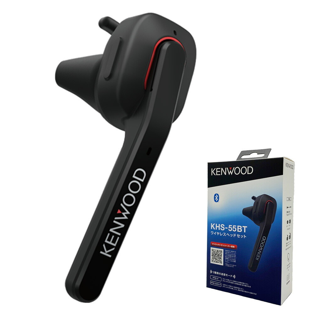 JVC Kenwood Wireless Headset KHS-55BT Black Bluetooth for JVC Kenwood Wireless Headset KHS-55BT Black Bluetooth for