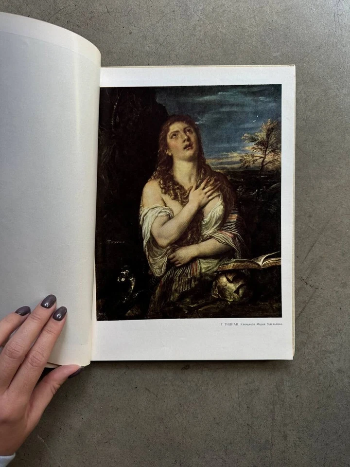 The State Hermitage Paintings Эрмитаж Книга На Русском - Russian Art Book - Image 4 of 4