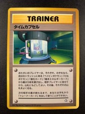 JAPANESE POKEMON NEO GENESIS TIME CAPSULE RARE NON HOLO - PL/LP [0015]