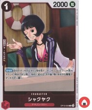 One Piece card OP12-006 R Shakuyaku Japanese Era