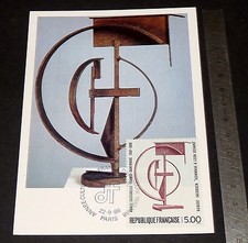 CARTE POSTALE 1er JOUR PHILATELIE 1988 ANNEE CULTURELLE FRANCE DANEMARK
