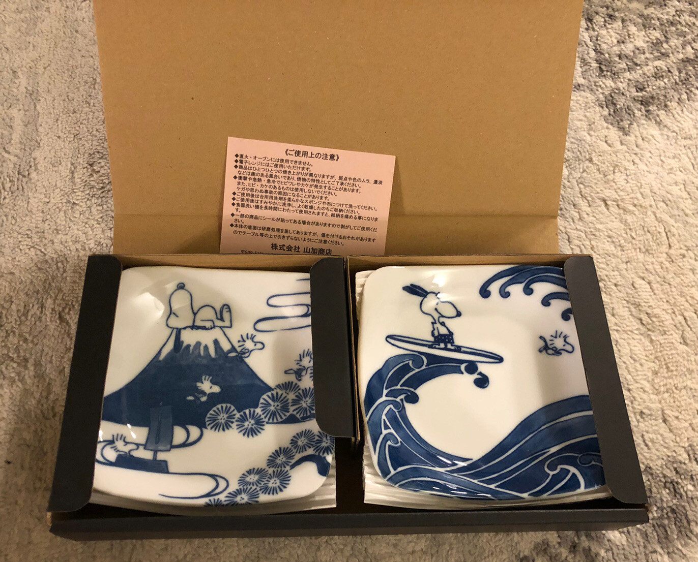 New PEANUTS Peanuts Snoopy Dyed Square Dish Set of 5 F//S from Japan