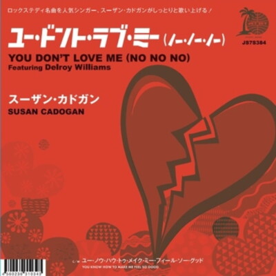 Susan Cadogan ⁄ - Love | CADOGAN and So You – SUSAN Hurt Good No