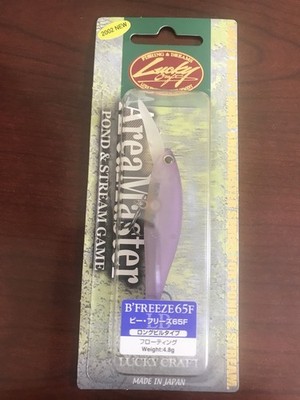 LUCKY CRAFT B'FREEZE 65F LONG BILL FISHING LURE 2-1/2 in  4.8g  7ft CLEAR PURPLE
