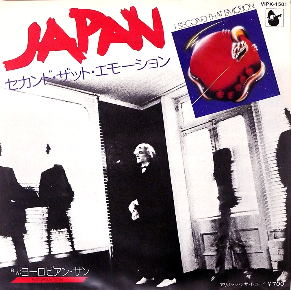 Japan Near Mint (NM or M -) Single Vinyl Records for sale | eBay
