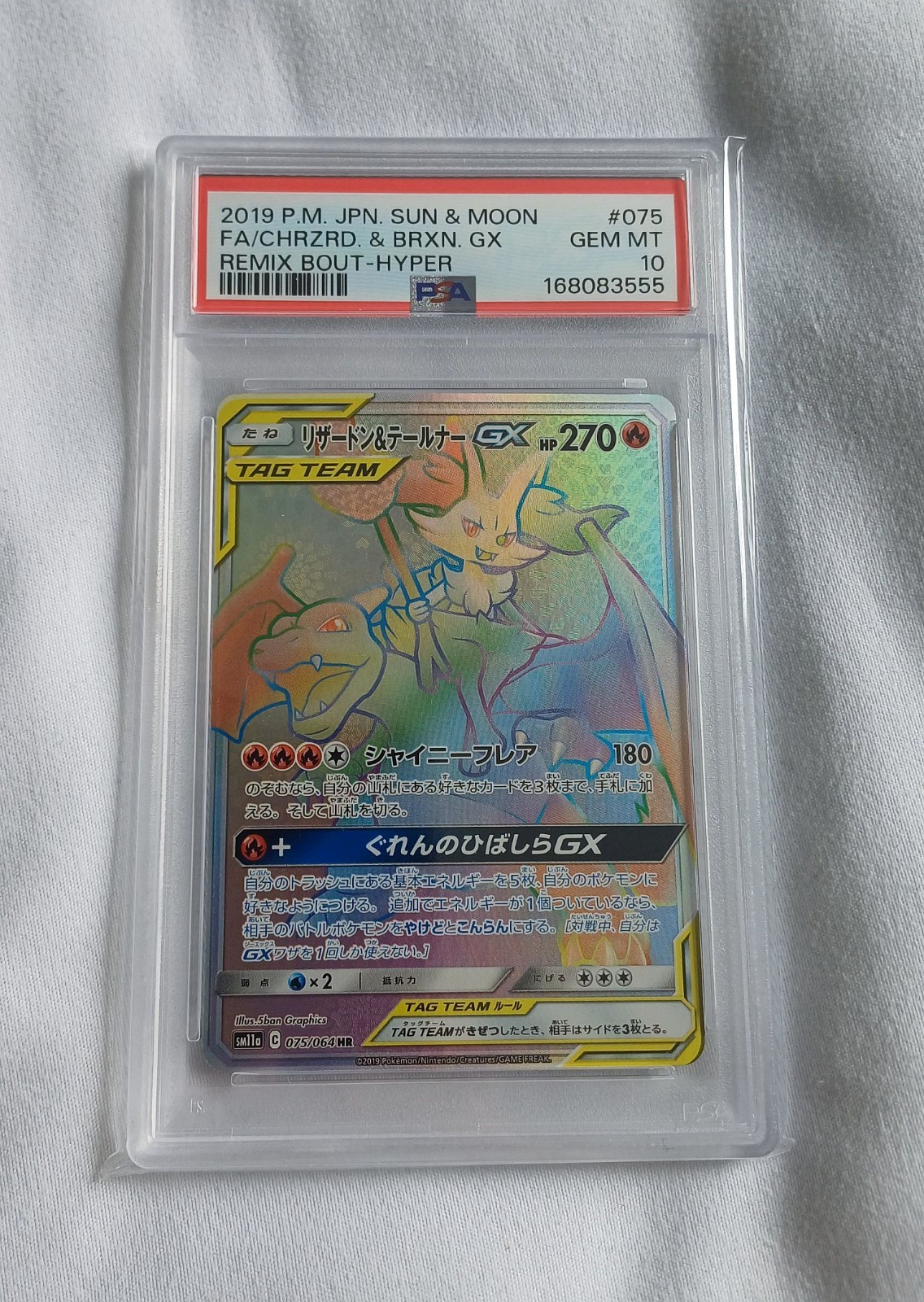 Charizard & Braixen GX 075/064 HR SM11a Remix Bout PSA 10 GEM MT