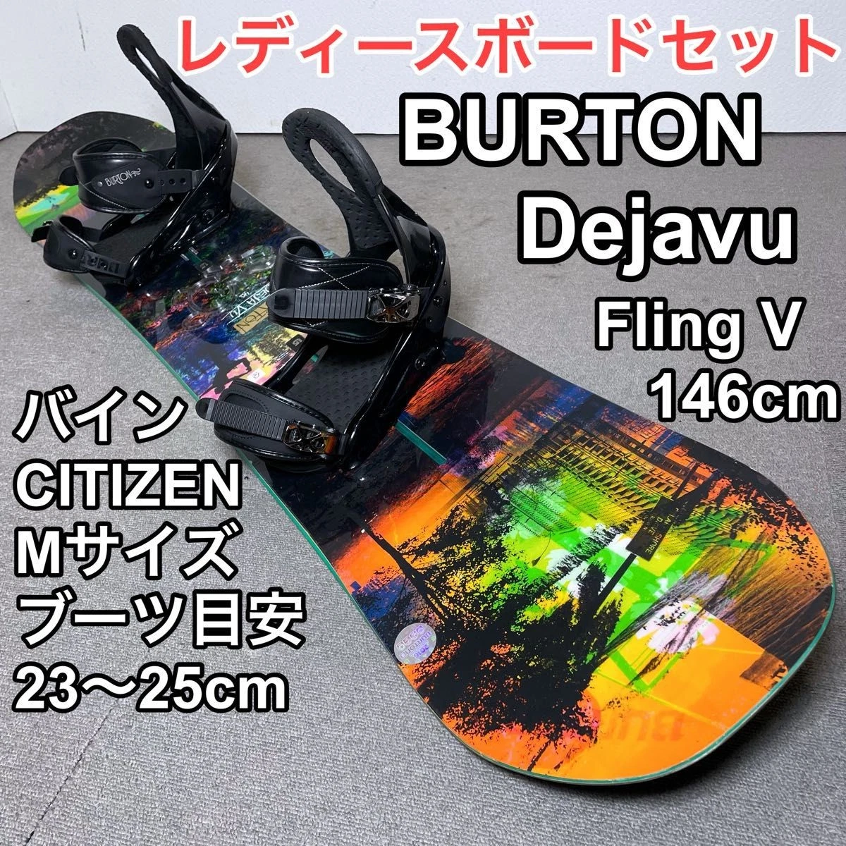 Burton Deja Vu for sale | eBay