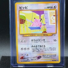 Clefairy (JP) Neo Genesis (Japanese) #35 Pokemon uncommon NM