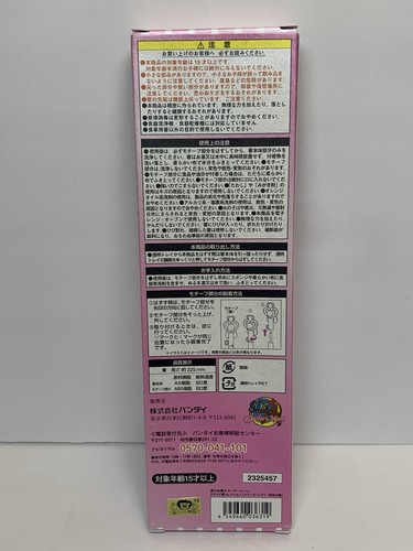 Small Lady DX My Chopsticks Collection Space Time Key Sailor Moon JP, venditore USA - Foto 3 di 11
