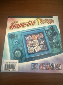 Neo Geo Pocket 5 in 1 Cartridge