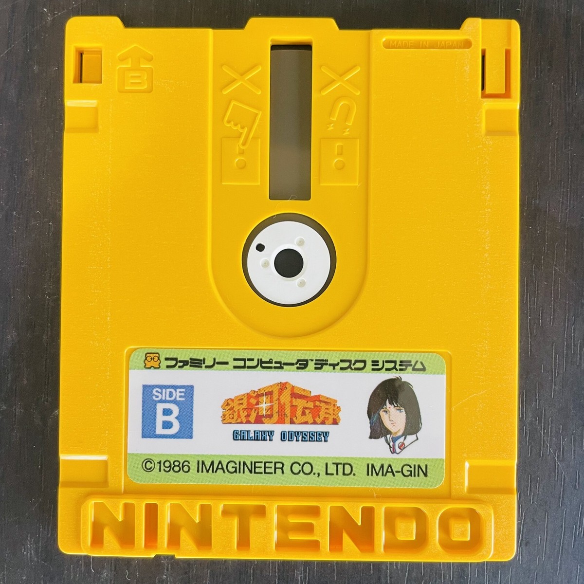 Ginga Densho Galaxy Odyssey Nintendo famicom Disk System