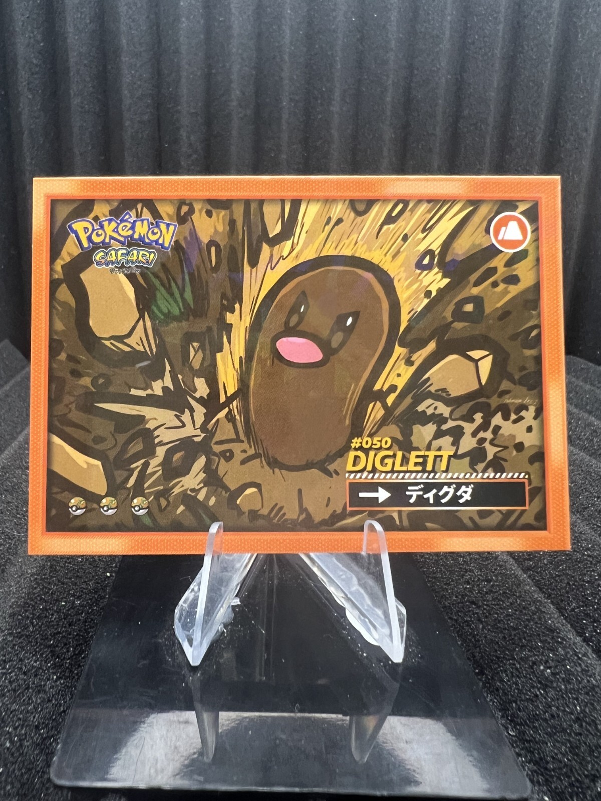 Diglett #50 - Cracked Ice Holo - Flash Edition Safari 2025 - Pokemon Card