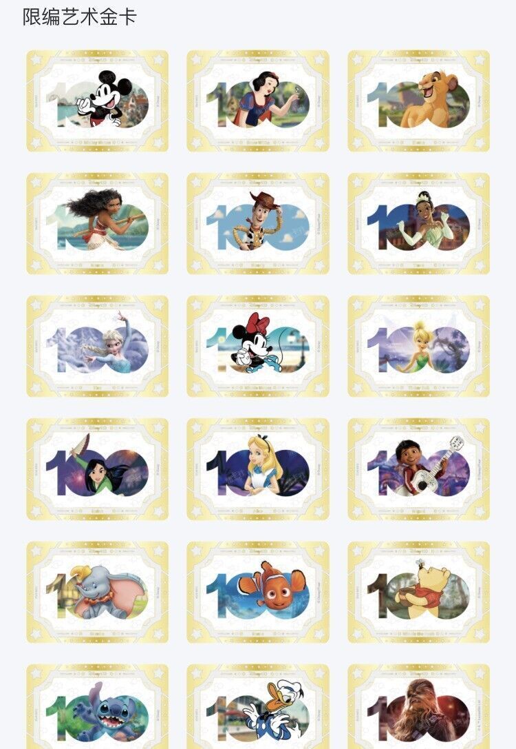 Card.Fun x Disney 100 Anniversary Joyful Trading Card Sealed Card.Fun x Disney 100 Anniversary Joyful Trading Card Sealed