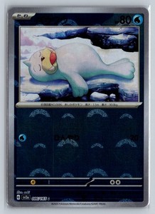 Seel (Poke Ball Pattern) 086/165 SV2a: Pokemon Card 151 Japanese Holo