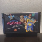 Parodius Da! Shoot 'em Up Nintendo Famicom NTSC-J Game Cartridge