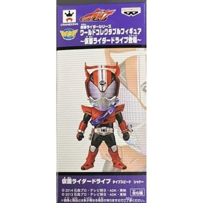 Kamen Rider World Collectable Drive Next Drive Type Shadow