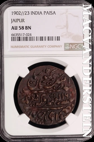 India: 1902//23 Jaipur Paisa - NGC AU 58 BN - Scarce  No Reserve  #SLi383