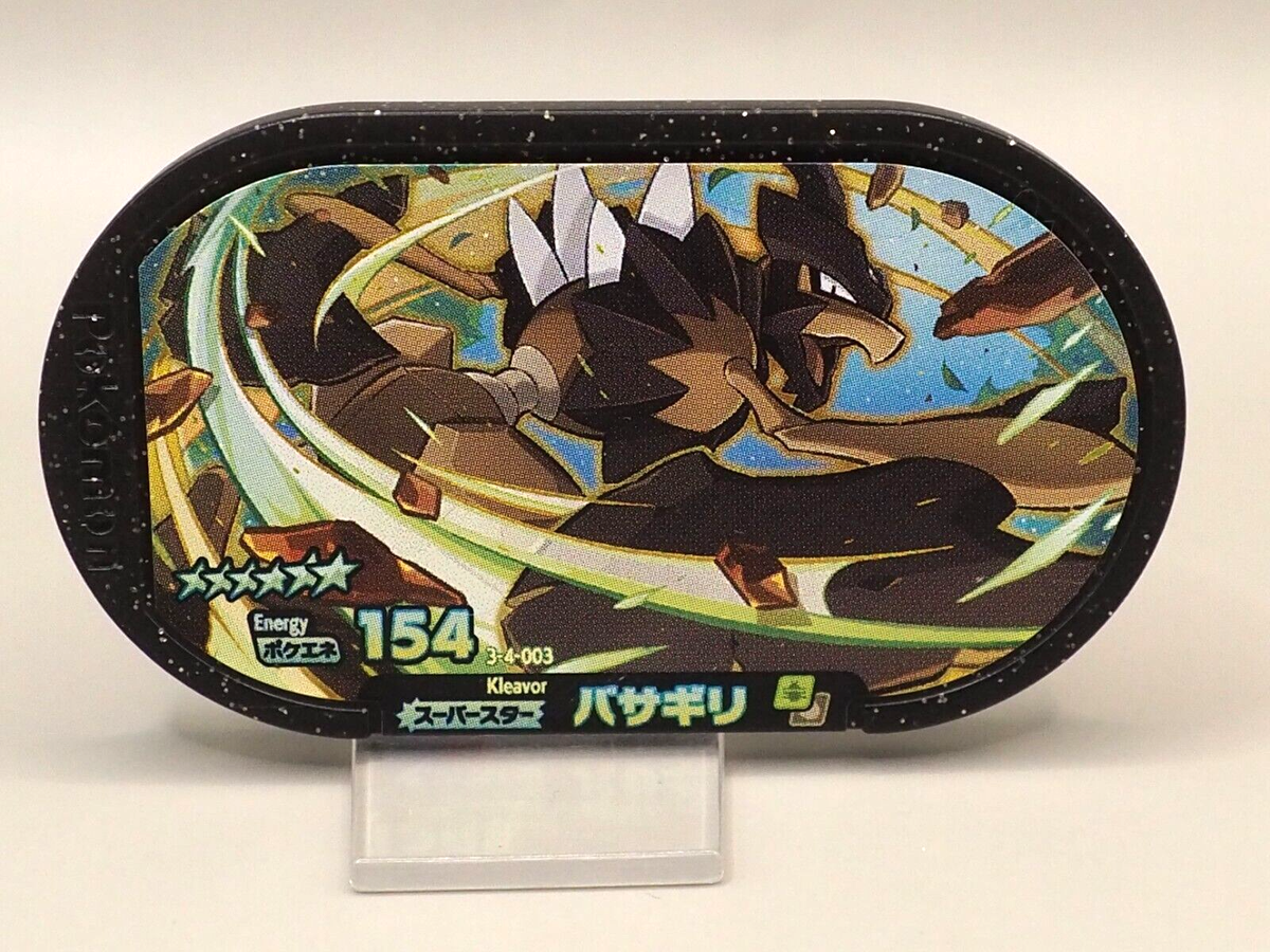 Kleavor Mezastar Pokemon Mezasuta Super Star 154 3-4-003 Tag Japan