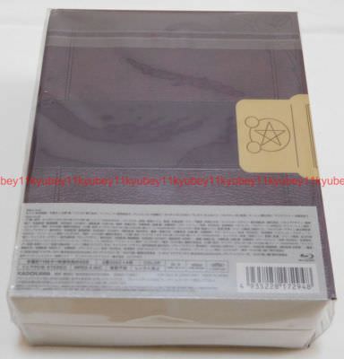 The Familiar of Zero no Tsukaima Memorial Complete Blu-ray Box