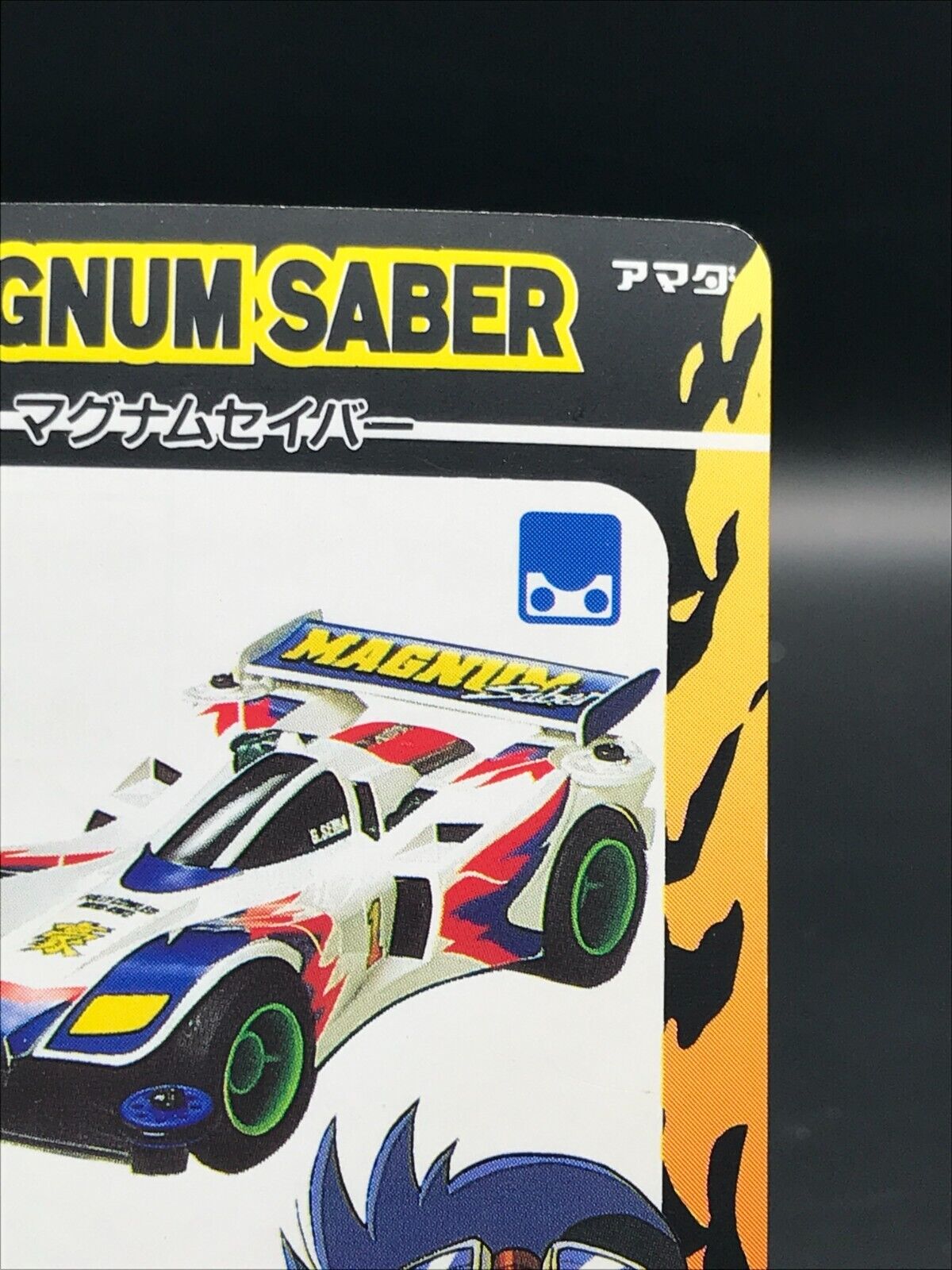 Beak Spider Let's & Go!! Mini 4WD Carddass TCG BANDAI Japan Rare No.39 F/Sa