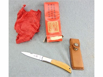 AL MAR EAGLE 1005 JAPAN FOLDING KNIFE RED FACTORY BOX LEATHER CASE