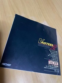 Vasteel 2 PC Engine CD-ROM NTSC-J Japan Import TurboGrafx Human Action RPG