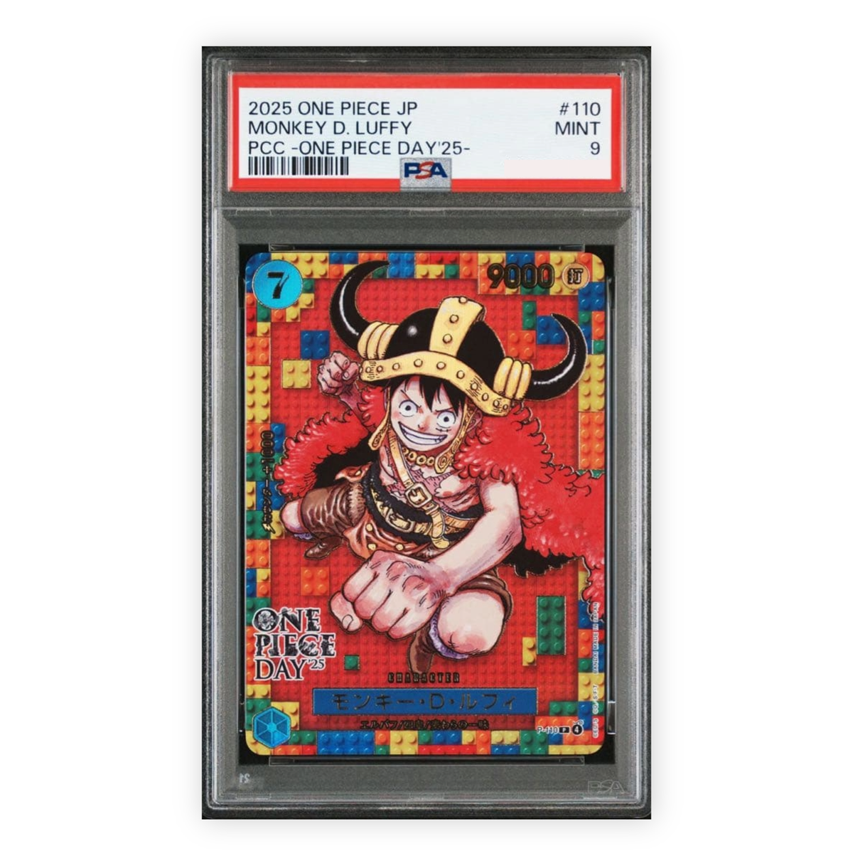 PSA 10/9 Monkey D. Luffy #110 ONE PIECE DAY 2025 Promo ONE PIECE