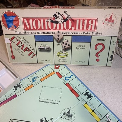 Russian Cyrillic Edition Monopoly Board Game 1990, Parker Bros. READ