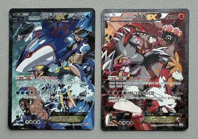 Pokemon Card Team Aqua’s Kyogre EX & Team Magma’s Groudon EX CP1 Korean - MP