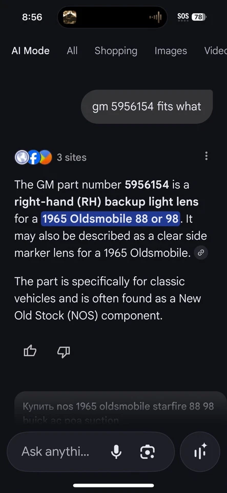 全新原始设备制造商 5956154 GM 1965-66 OLDSMOBILE DELTA 88 98 反向右手备份标记镜头 — 第 2/4 张图片