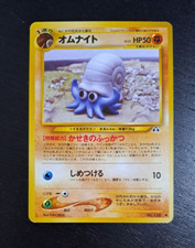 2000 Japanese Pokemon Card Omanyte Neo Discovery NM-M オムナイト