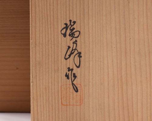 Japanese Takaoka Bronze Vase 7.28inch Flower Vessel Ikebana Bonsai By Zuihodo - Picture 15 of 17